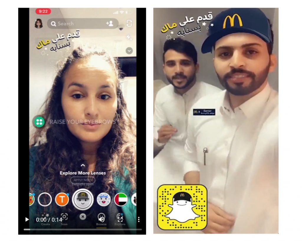 McDonalds ads example. 